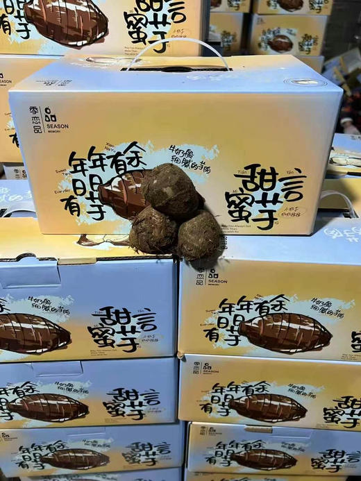 竹节香芋头💕甜言蜜芋💕
丝滑‼️ 软糯 ‼️ 香‼️
丝滑软糯，吃不出颗粒感的细腻 100分 商品图7