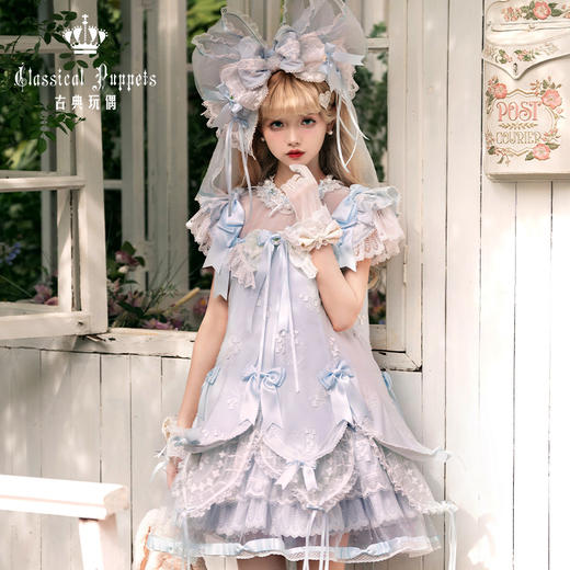 【现货】玩偶的衣橱 露珠铃兰 古典玩偶 Lolita 商品图8