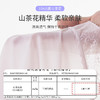 【樱姿娜上新】山茶花聚乳酸内裤85027，山茶花聚乳酸内裤，冰氧无痕，舒适透气，6条礼盒装 商品缩略图3