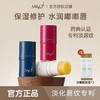玛朴缇润唇膏 商品缩略图0