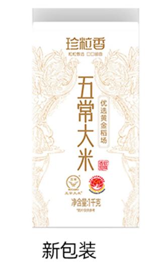 珍粒香五常大米1KG 商品图0