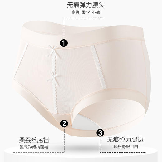 樱姿娜小卫士亲亲裤WL87008，50支云朵棉面料，5条礼盒装 商品图4