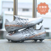 【设计师款捡漏】小李子NEWBALANCE FURON V7加宽鞋楦高端TF碎钉AG短钉牛皮比赛足球鞋成人男款 商品缩略图1