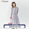【代发】紫色碎花连衣裙 棵初夏季款童装亲子中大女童碎花裙子蓬蓬裙 商品缩略图0