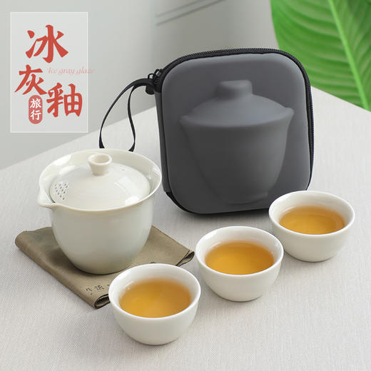 【说走就走❗️快客杯旅行茶具】投茶入壶简化泡茶，一体式旅行收纳设计，内壁洁白通透，易清洗，户外便携式一壶三杯陶瓷旅行茶具收纳包QQ 商品图0