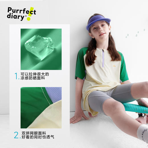 fx-【冰皮5代】咕噜日记童装儿童凉感短袖男女童25夏季撞色防晒上衣PXT2509 商品图4