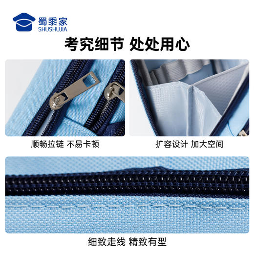 【蓝衬笔袋】大容量学习文具袋儿童铅笔收纳袋 商品图3
