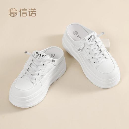 信诺包头半拖鞋女夏季外穿2025新款松糕底厚底增高网面透气凉拖女X5L093-72 商品图5