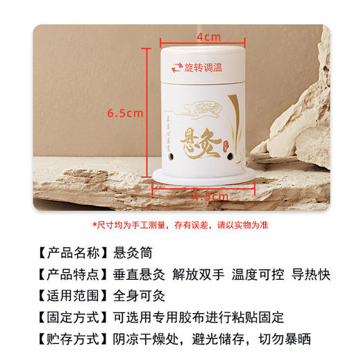 【在家就能艾灸的养生黑科技】艾灸专用悬灸筒纯艾草艾灸盒随身灸艾草温灸器小悬灸盒艾灸仪。ry 商品图1