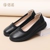 信诺真皮舒适妈妈工作鞋圆头软底平底职业酒店舒适黑色上班皮鞋女5C5216-6 商品缩略图8