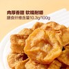 HRYOUP560g苹果干 商品缩略图2