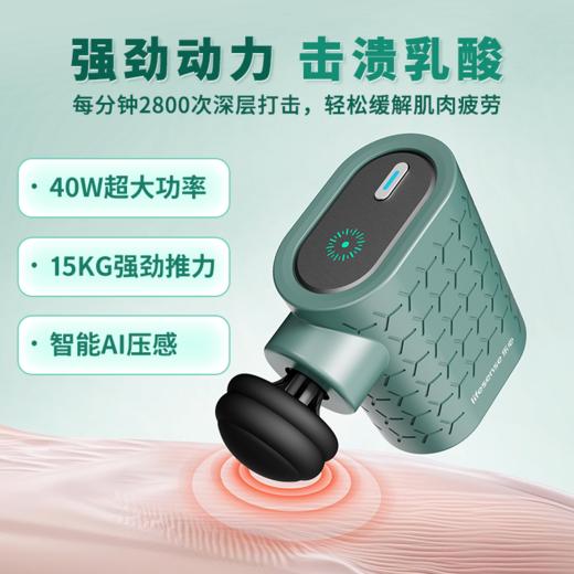 乐心口袋筋膜枪 轻巧便携 商品图4