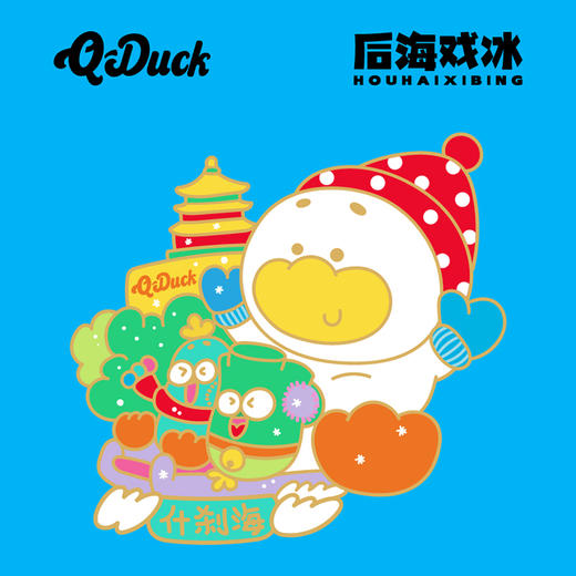 萌宝鸭北京CITY WALK系列冰箱贴 商品图1