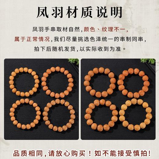 猴头核桃手串 天然凤羽猴头京八棱原籽男女佛珠 商品图2