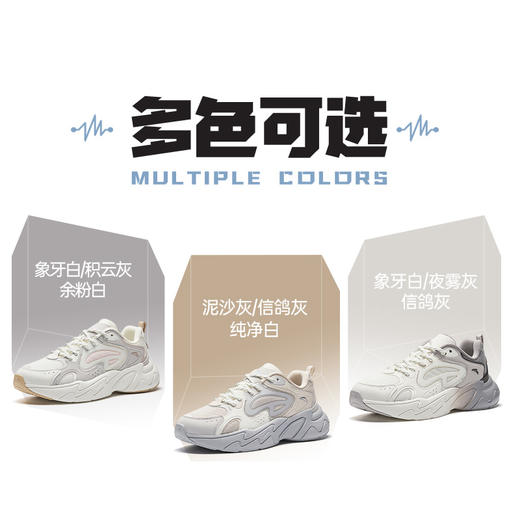 安踏脉冲丨革网拼接厚底舒适休闲鞋女新款女鞋 122528856 商品图6