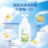 （组合装）纽强婴幼儿衣物洗衣液450ml＋450ml（补充液）＋纽强果蔬奶瓶清洗剂450ml＋450ml 商品缩略图1