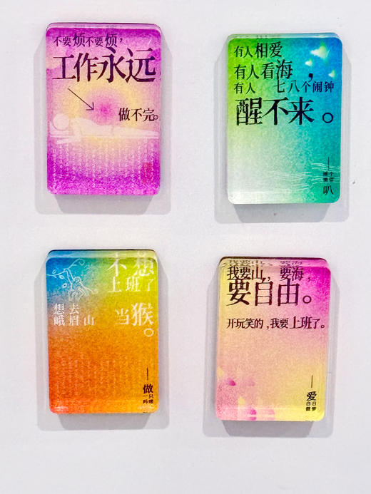 番茄原创方砖款冰箱贴 商品图0
