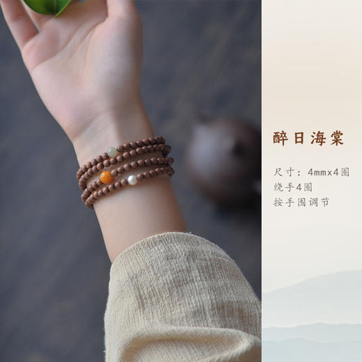 雀说 印度老山檀香4mm手串多圈108颗文玩佛珠 商品图9