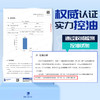 打造干净自信“男人味”，“控油保湿”双效合一！蝶印牌 日本原装进口 男士沐浴露 600ml 控油爽肤 清新柠檬香氛 商品缩略图3