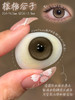KIRAFAIRY核桃棕（佩戴直径：14.5mm） 商品缩略图5