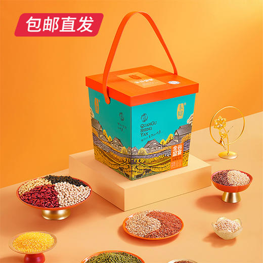 卡宴 全谷盛宴杂粮礼盒 3390g【包邮直发】 商品图0