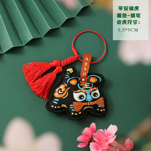 【端午香包香囊】白虎祈福香包 国潮文创小礼品 老虎香包挂件平安符礼物  商品图7