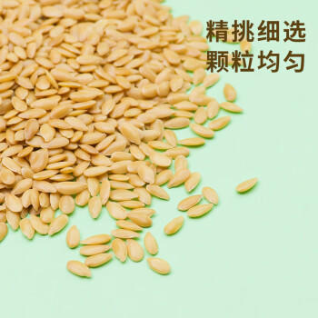 祁连裕农有机亚麻籽 金色生亚麻子仁 胡麻仁 可磨粉榨油3斤 /粮油调味 /杂粮 /复合粥米 商品图4