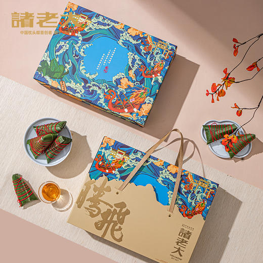 端午节粽子礼 非遗好粽 | 诸老大东方好粽/枕头粽礼盒竹篮枕头粽礼篮节日送礼 咸粽/甜粽子咸鸭蛋 多款礼盒 商品图8