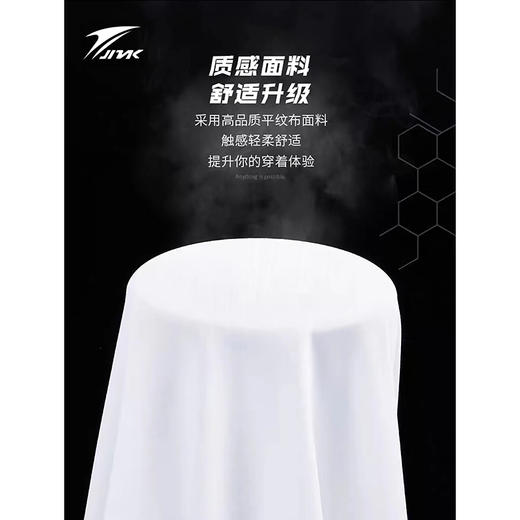 【爆款透心凉速干短袖夏季必备】金莱克高弹冰感透气提花速干T恤圆领T恤 男女同款22220209 商品图4