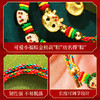 【端午安康！吉祥如意】端午节五彩绳手链手工编织红绳儿童成人宝宝手绳金榜题名礼物。ry 商品缩略图3