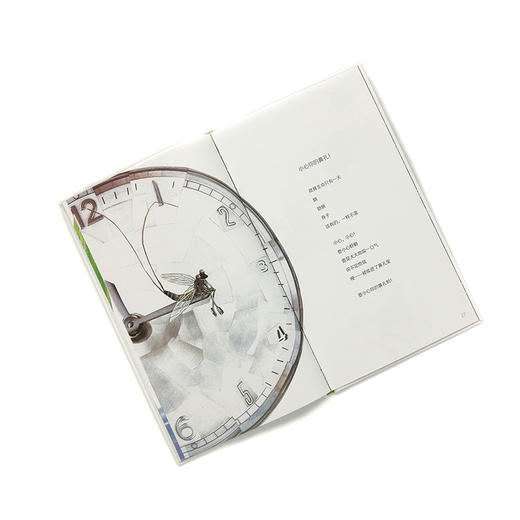 【独秀书香卡】魔法象·图画书王国  昆虫万岁  3~6岁  儿童故事 图画故事  儿童绘本 商品图6