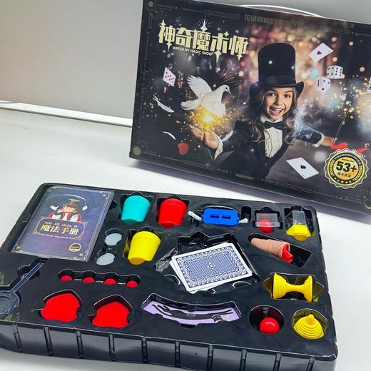 【29.9元53种魔术礼盒】魔术玩具礼包套装道具礼盒亲子互动儿童培训机构地推开学礼物 商品图2