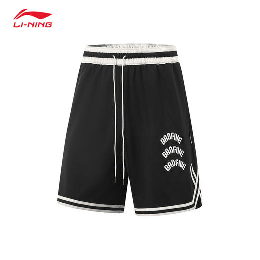 李宁反伍BADFIVE男子速干凉爽比赛裤AAPV023 商品图0