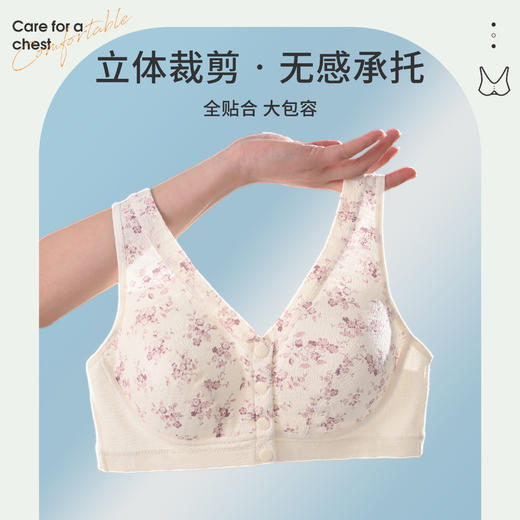雀说 【3件】纯棉国风水墨中老年文胸前扣背心式内衣8095 商品图1