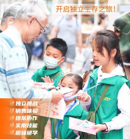 “一元城市生存挑战” 开启独立生存之旅！人民公园场 商品图0