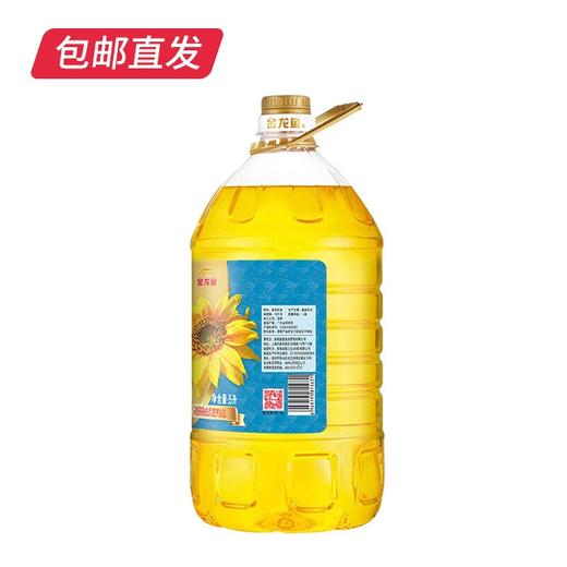 金龙鱼 至臻礼遇葵花籽油 5L【包邮直发】 商品图2