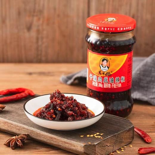 老干妈干煸肉丝油辣椒酱 260g 商品图1