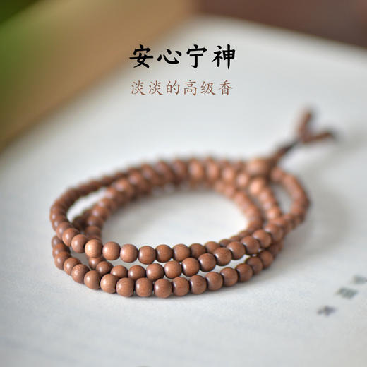 雀说 印度老山檀香4mm手串多圈108颗文玩佛珠 商品图0