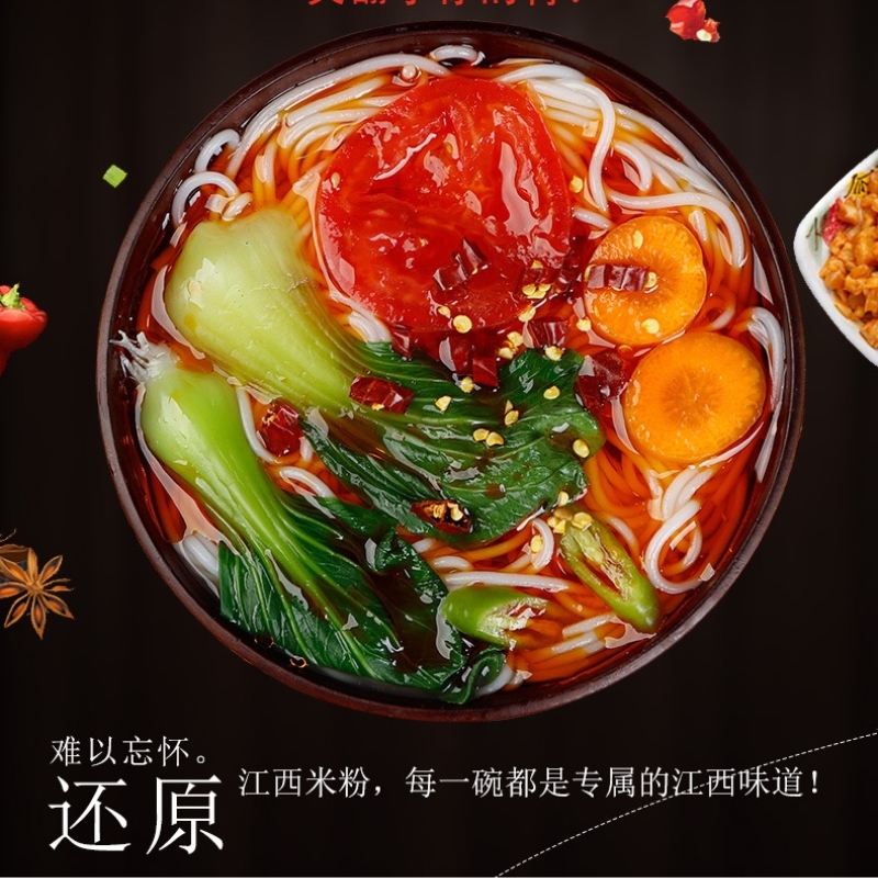 古法制作 劲道爽滑Q弹 | 江西米粉/干米粉 地方特色传统美食 厨房食材 炒粉/拌粉/汤粉 吃法多样 5斤装（1.2细米粉)