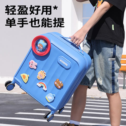 【16寸可上飞机儿童旅行箱】科物酷儿童行李箱高颜值 男女孩户外出游旅行拉杆箱 商品图4