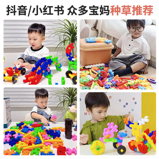 【大颗粒拼插 软插积木 质感超好！】儿童拼插装大颗粒软胶积木玩具 益智男孩女孩思维训练生日 玩具礼物 商品图2