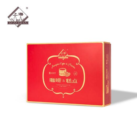 上海牌 好事成双咖啡糕点礼盒 156g 上海老字号特产节日送礼 商品图0