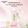 自然堂雪肌焕亮柔嫩/水嫩柔滑美体沐浴露600g身体乳舒缓保湿持久留香沐浴乳 商品缩略图1