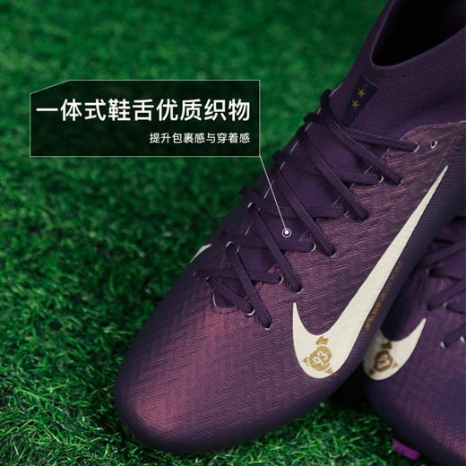 小李子NIKE耐克刺客16中端高帮FG/MG混钉足球鞋成人男HJ7309-500 商品图3