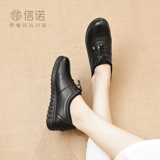 信诺真皮单鞋大码女鞋2025新款春秋舒适软底中老年妈妈鞋休闲皮鞋5C6315-161 商品图3