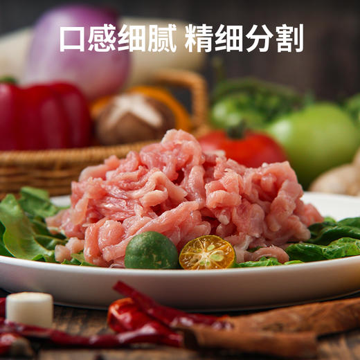 【锁鲜装】精肉丝250g/盒 商品图2