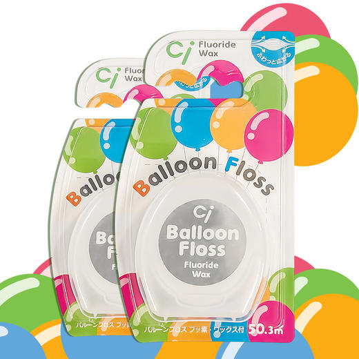 【马泷专属】Ci-膨胀气球牙线清新防龋防蛀便携（2个起售） 成人款含氟成分含蜡润滑 商品图1