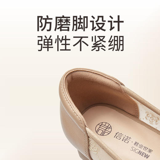信诺真皮舒适单鞋女春夏新款轻便软底通勤粗跟浅口妈妈优雅女鞋子5C1935-15 商品图3