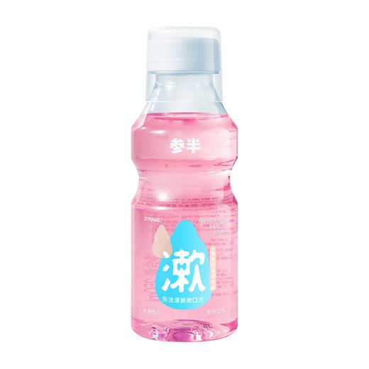 参半 益生菌漱口水 阳光西柚 250ml*2瓶 商品图0