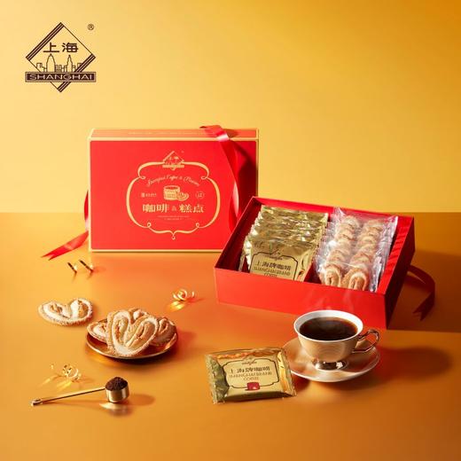 上海牌 好事成双咖啡糕点礼盒 156g 上海老字号特产节日送礼 商品图1